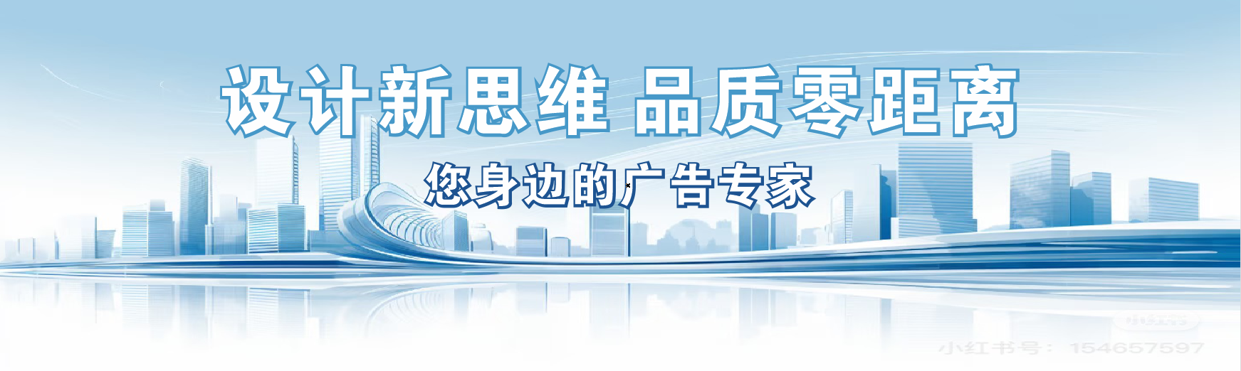 湄潭凯创传媒-全方位宣传渠道