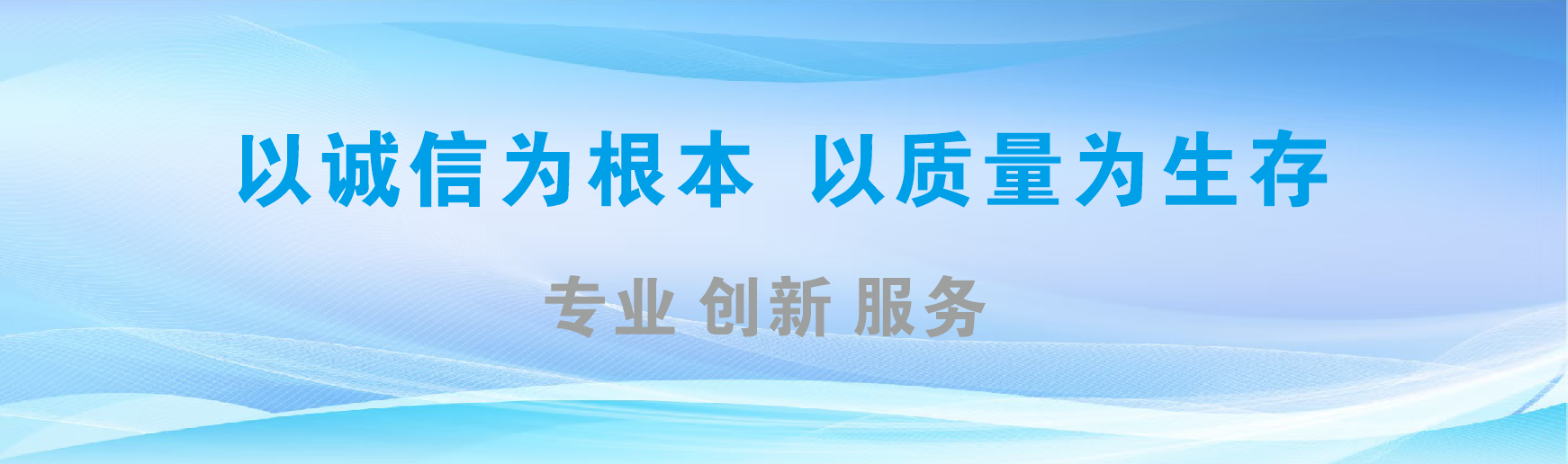 湄潭凯创传媒-全国户外广告发布商