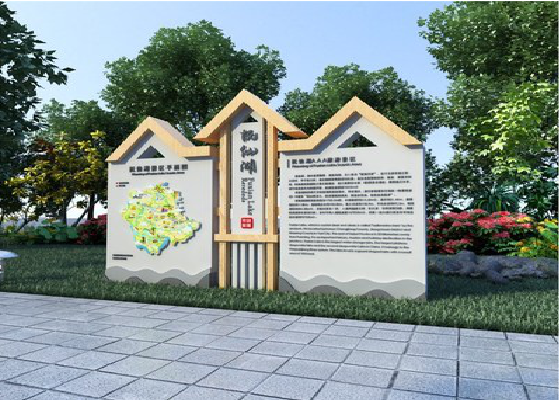 湄潭景区标识标牌设计要求。