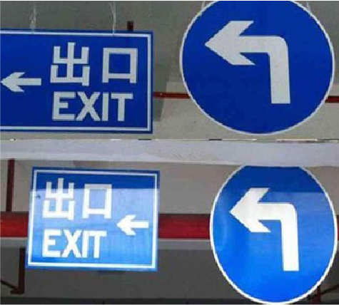 湄潭在日常生活中如何区分标识与标牌？