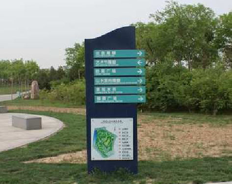 湄潭标识标牌