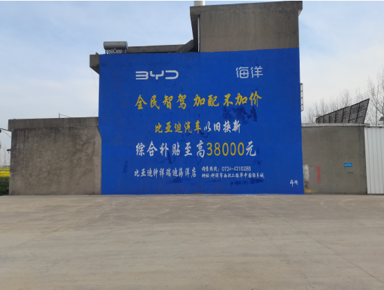 湄潭墙固是否有必要刷？