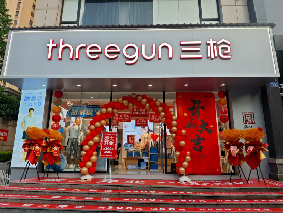 湄潭三枪连锁店装修