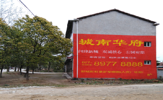 湄潭分析哪些行业适合做墙体广告？