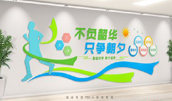 湄潭校园室内文化墙如何设计？