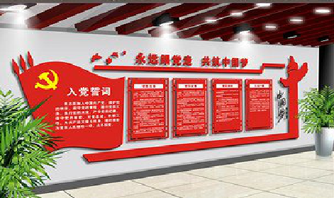 湄潭党建文化墙设计成什么样式的合适？