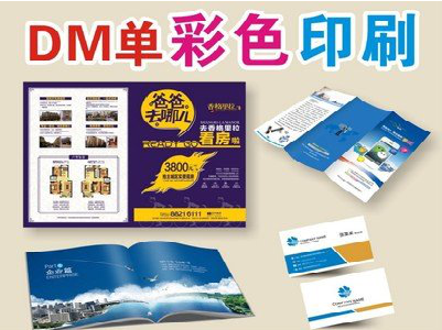 湄潭单页印刷，色彩搭配简单。