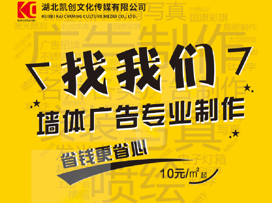 湄潭如何增加广告公司的业务量？