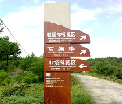 湄潭标识标牌制作验收标准有哪些？