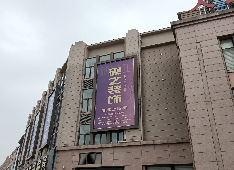 湄潭高空喷绘如何安装？