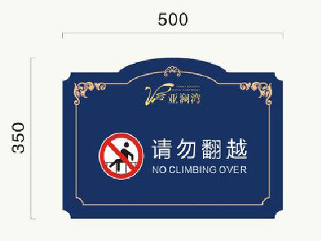 湄潭在标牌设计中，如何满足客户需求？