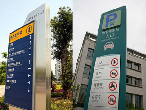 湄潭如何维护和保养标识标牌？