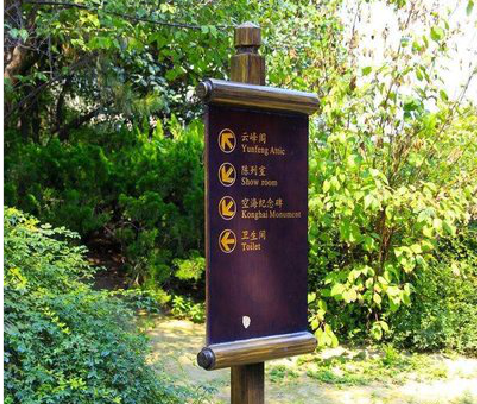 湄潭标识牌与环境之间有什么关系？