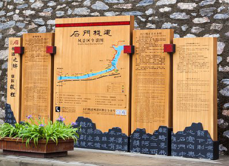 湄潭景区标识牌居然有这么多功能，让我来告诉你吧!