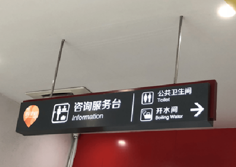 湄潭商场标识牌如何和商场整体装修风格保持一致？