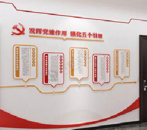 湄潭党建文化墙设计方法有哪些？